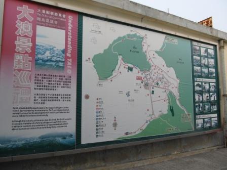 On the way to the bus stop to go to the Giant Buddha, you would pass by this map showing what you can do and see in the Hong Kong Lantau Island tour